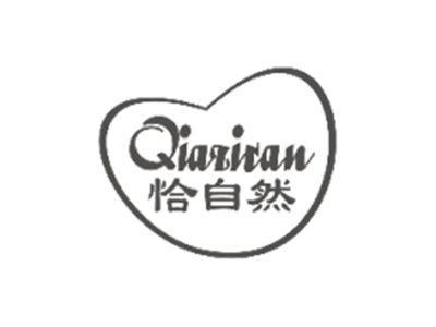 恰自然QIAZIRAN