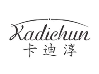 卡迪淳KADICHUN