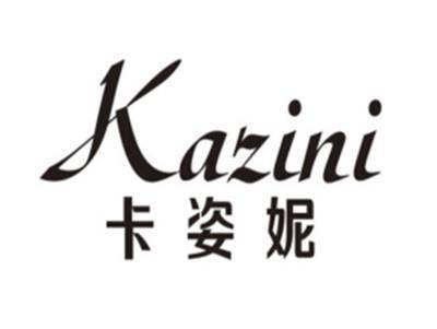 卡姿妮KAZINI