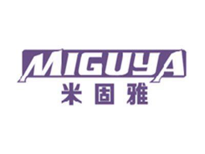 米固雅MIGUYA