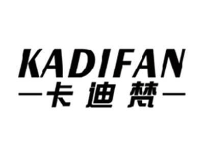 卡迪梵KADIFAN