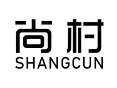 尚村SHANGCUN