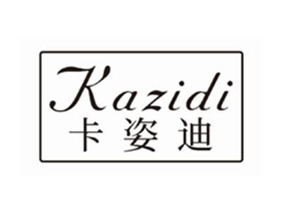 卡姿迪KAZIDI