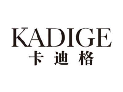 卡迪格kadige