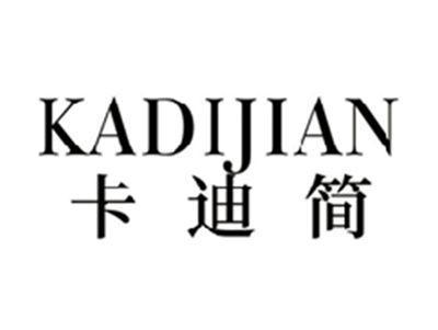 卡迪简KADIJIAN