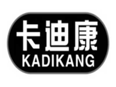卡迪康KADIKANG