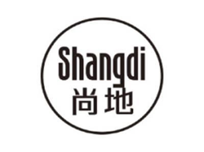 尚地SHANGDI