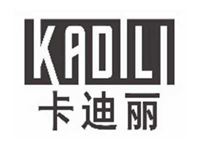 卡迪丽KADILI