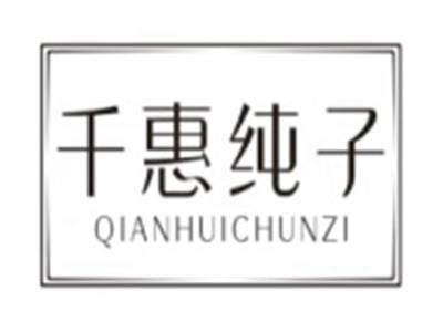 千惠纯子QIANHUICHUNZI