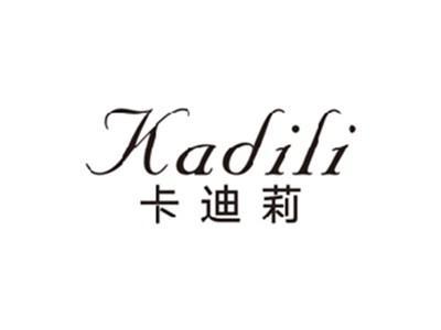 卡迪莉kadili