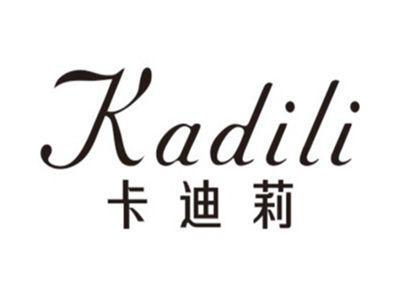 卡迪莉KADILI