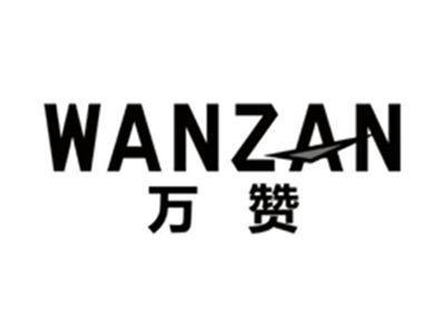 万赞WANZAN