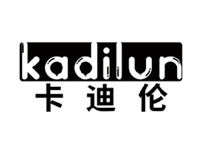 卡迪伦KADILUN