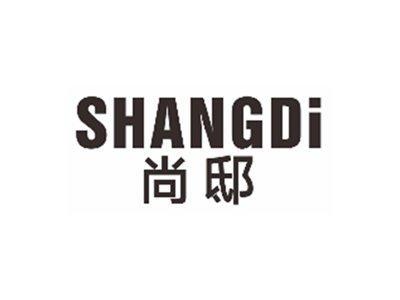 尚邸SHANGDI