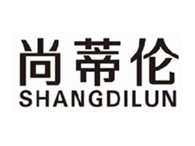 尚蒂伦shangdilun