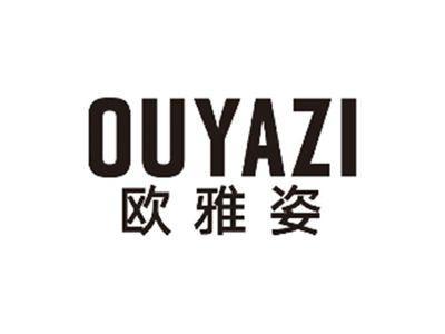 欧雅姿OUYAZI