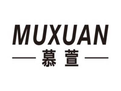 慕萱MUXUAN