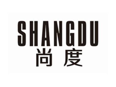 尚度SHANGDU