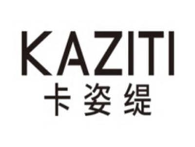 卡姿缇KAZITI