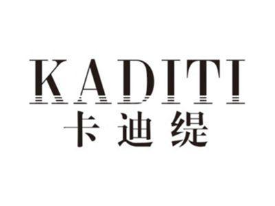 卡迪缇KADITI