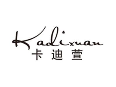 卡迪萱kadixuan