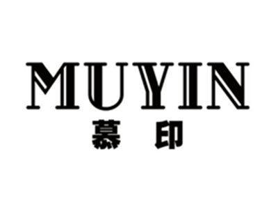 慕印MUYIN