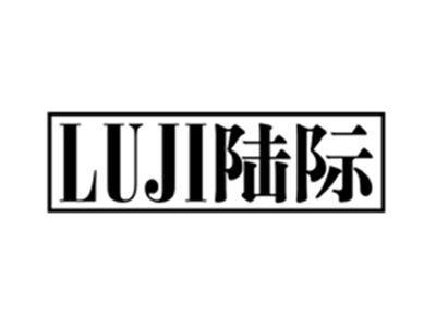 陆际LUJI