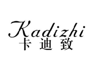 卡迪致KADIZHI