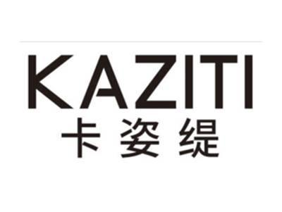 卡姿缇KAZITI