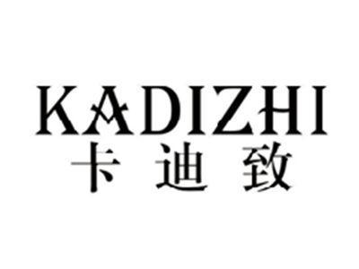 卡迪致KADIZHI