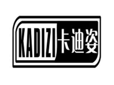 卡迪姿KADIZI