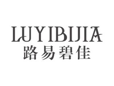 路易碧佳LUYIBIJIA