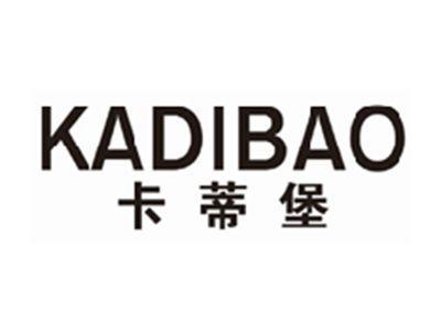 卡蒂堡kadibao