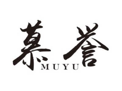 慕誉MUYU