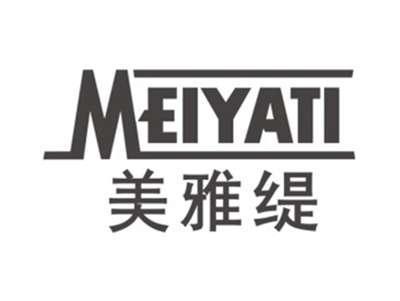 美雅缇MEIYATI