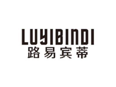 路易宾蒂LUYIBINDI