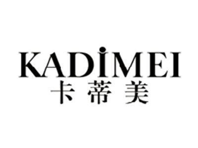 卡蒂美KADIMEI