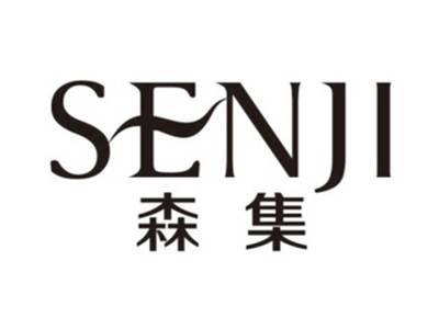 森集senji