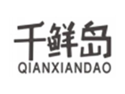 千鲜岛qianxiandao