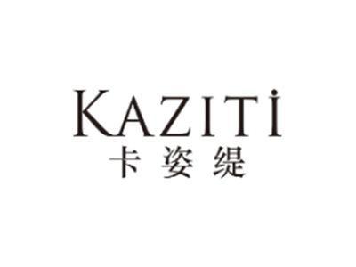 卡姿缇KAZITI