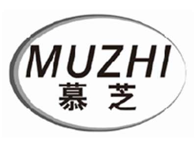 慕芝muzhi
