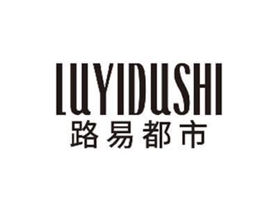 路易都市LUYIDUSHI