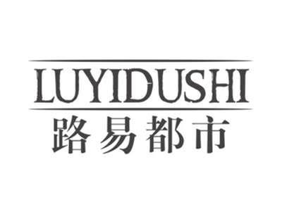 路易都市LUYIDUSHI