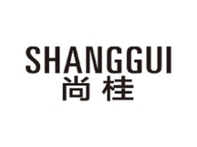 尚桂SHANGGUI