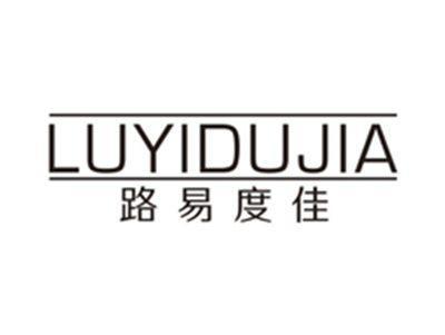 路易度佳luyidujia