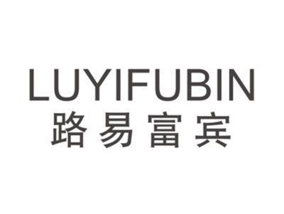 路易富宾LUYIFUBIN