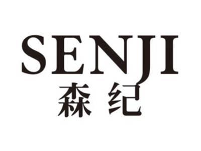 森纪senji