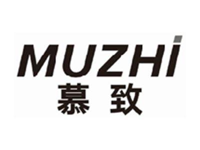 慕致muzhi