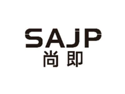 尚即SAJP
