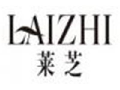 莱芝laizhi